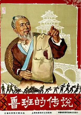 秘密总部