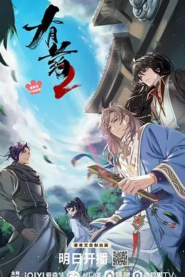 踢馆