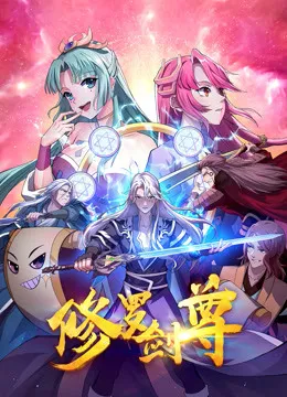 童时爱上你（国语版）