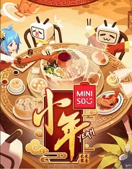 烈阳天道
