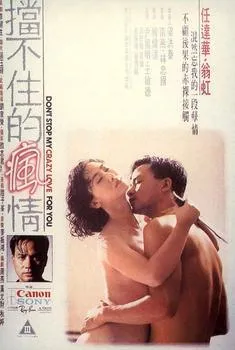 玩具总动员3