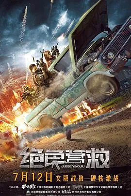 凶宅美人头