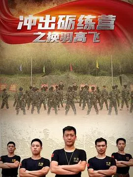 变身国王2：高刚外传
