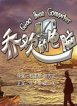 坏爸爸