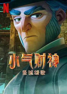 绝命北极（国语版）