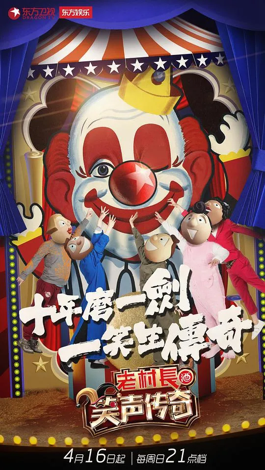 神之一手：鬼手篇