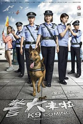 广东靓仔玉