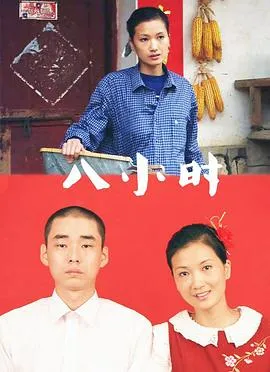 奇奇与蒂蒂：救援突击队