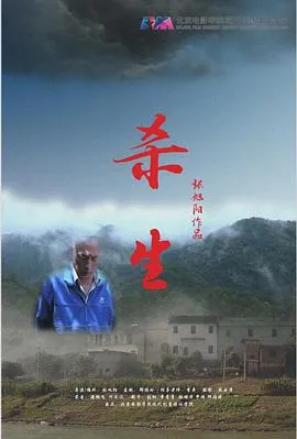 康定情歌