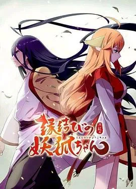 点指兵兵